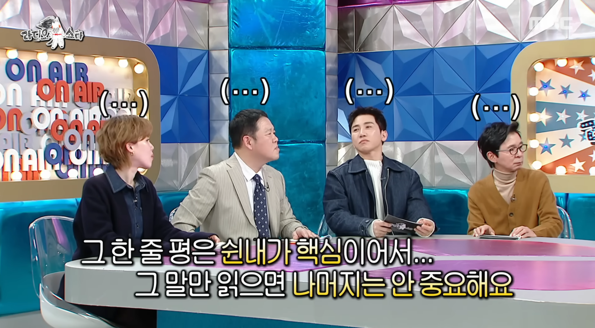 이동진은-본인이-쓴-영화-한-줄-평을-다-기억할까?-57-이미지