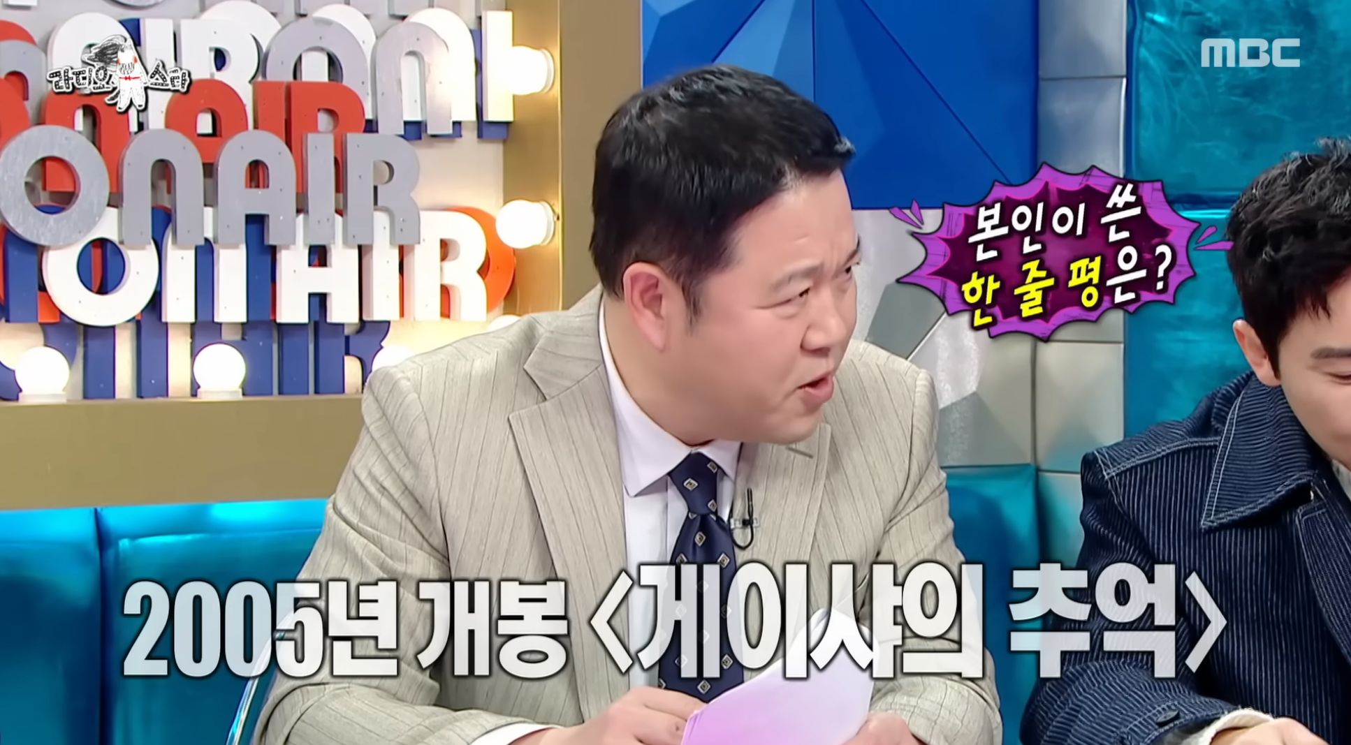 이동진은-본인이-쓴-영화-한-줄-평을-다-기억할까?-39-이미지