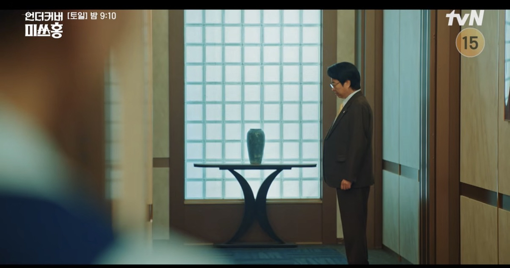 [언더커버-미쓰홍]-IMF-시절-평범한-직장인들이-겪었던-일-4-이미지