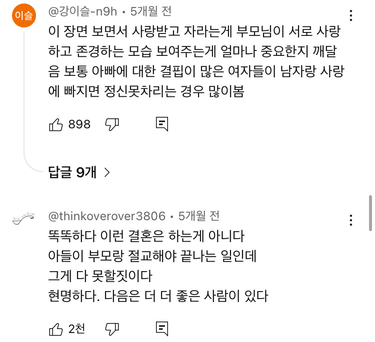 폭싹-속았수다-금명이와-영범이-이별씬.jpg-37-이미지