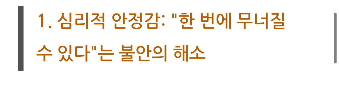 금융자산-3억이-넘으면-생기는-변화-0-이미지