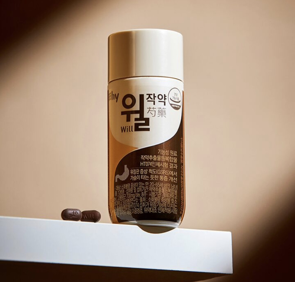 은근-악개가-많다는-윌-시리즈-3-이미지