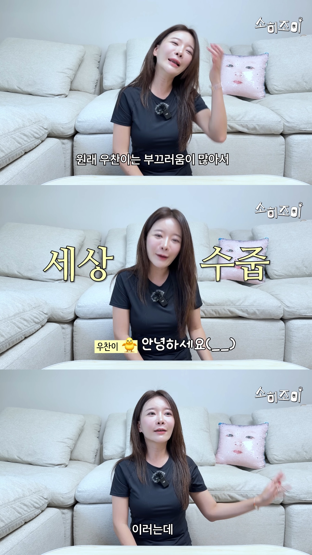 엘리베이터에서-팔에-문신이-한가득인-아저씨를-마주친-유튜버와-아들.jpg-8-이미지