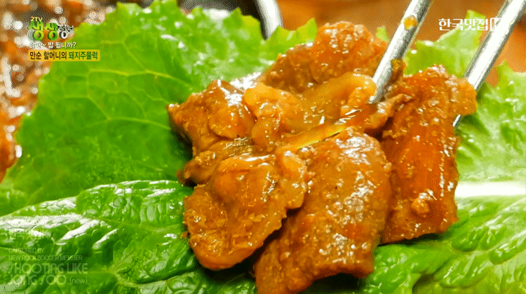 평택-간장돼지주물럭.gif-5-이미지