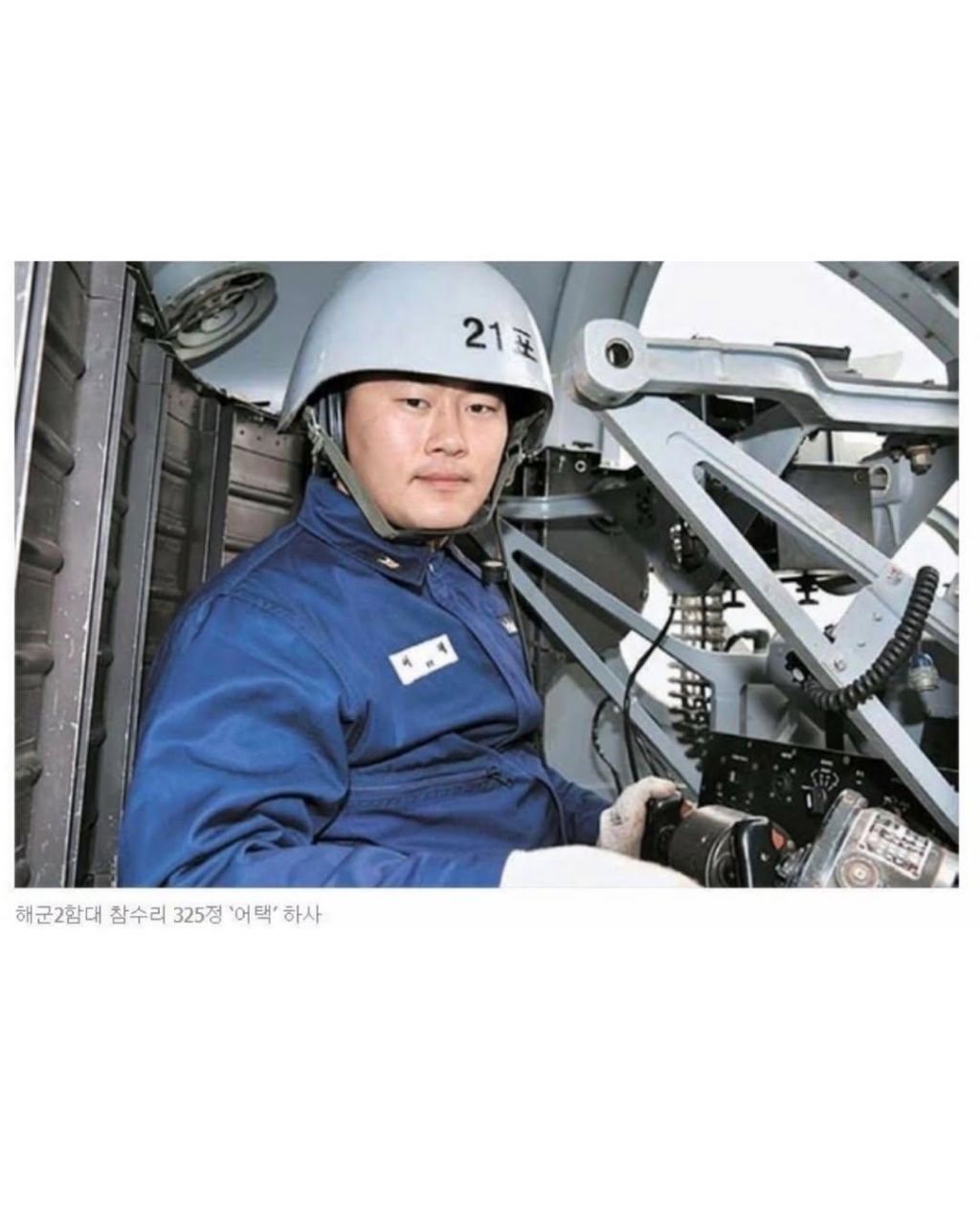 이름이-SSS급인-레어-이름-소유자들-2-이미지