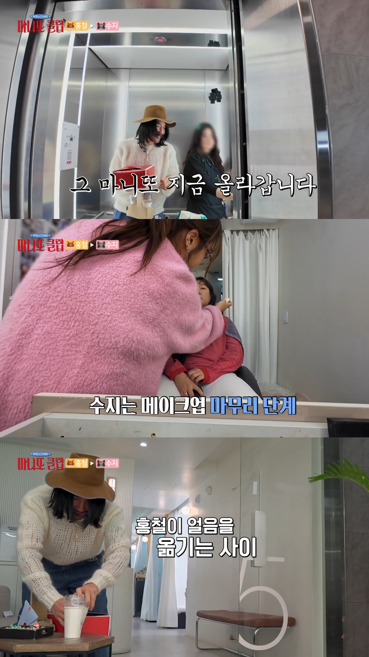 노홍철-선물-받고-눈물-흘린-이수지.jpg-15-이미지