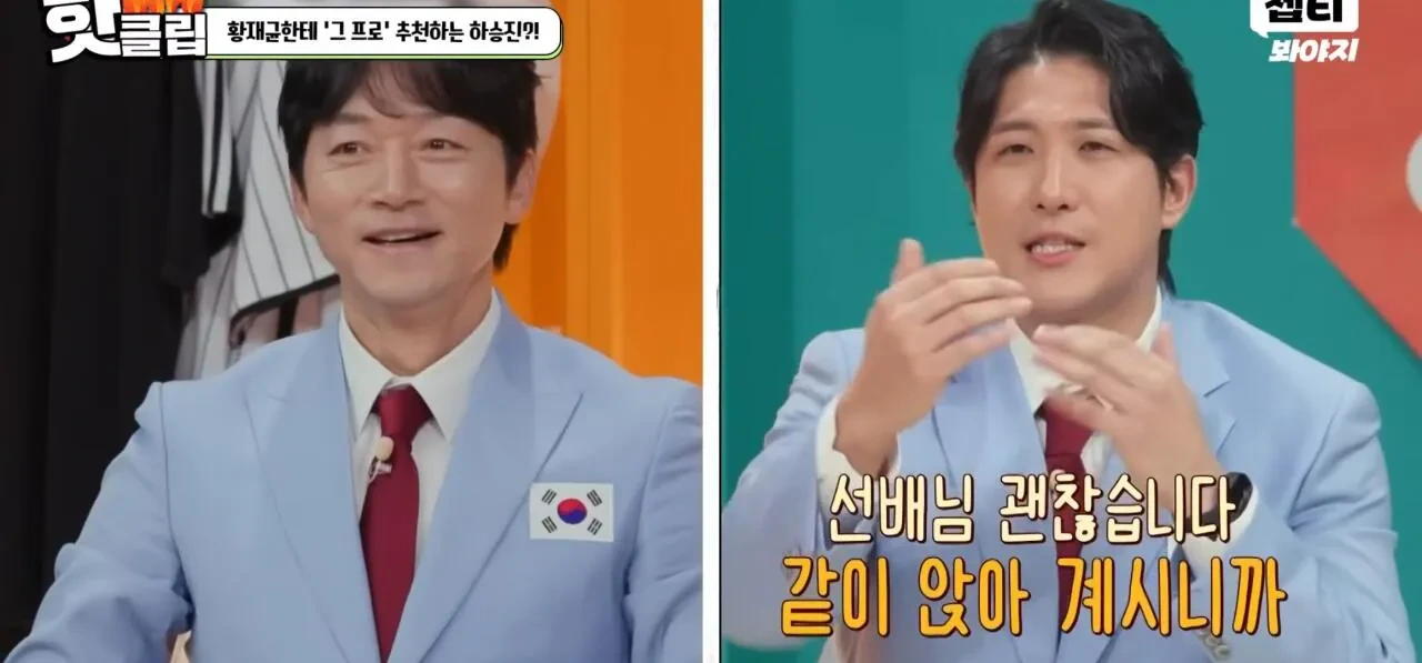 김남일-또-논란-생길까봐-조마조마한-동료-운동선수들-23-이미지