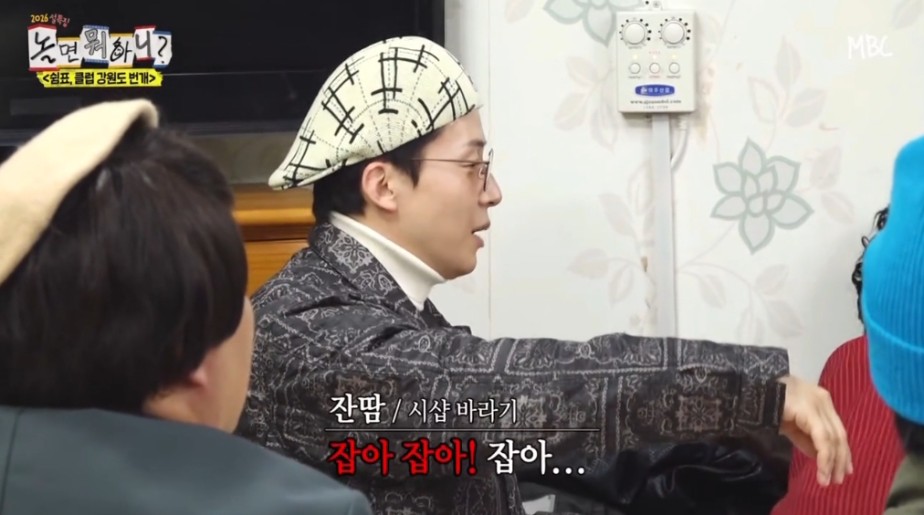 멤버들이-말을-안듣자-가겠다는-유재석-발로-차버리는-박명수-7-이미지