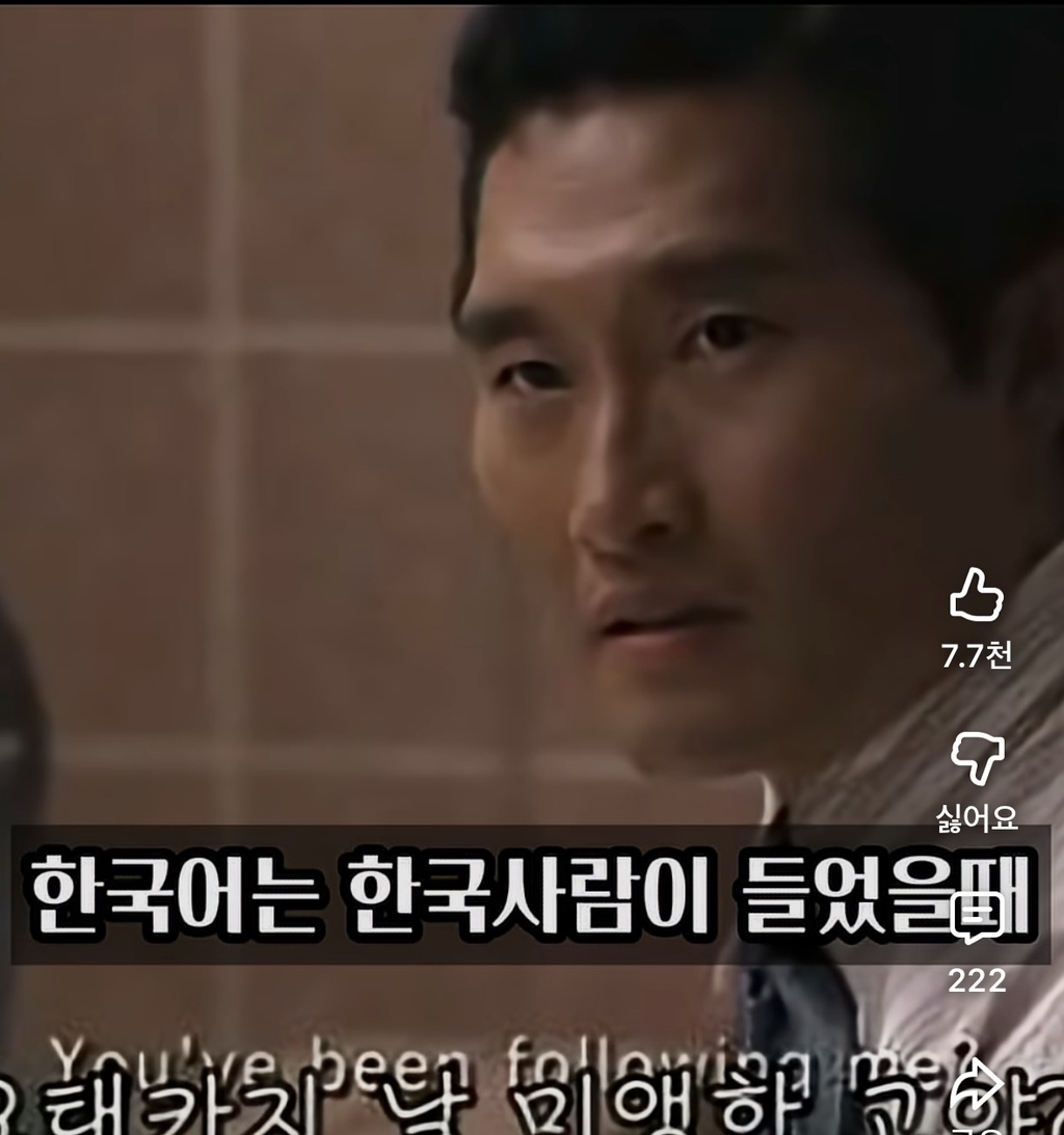 한국인-캐스팅-기준이-바뀐-할리우드-3-이미지