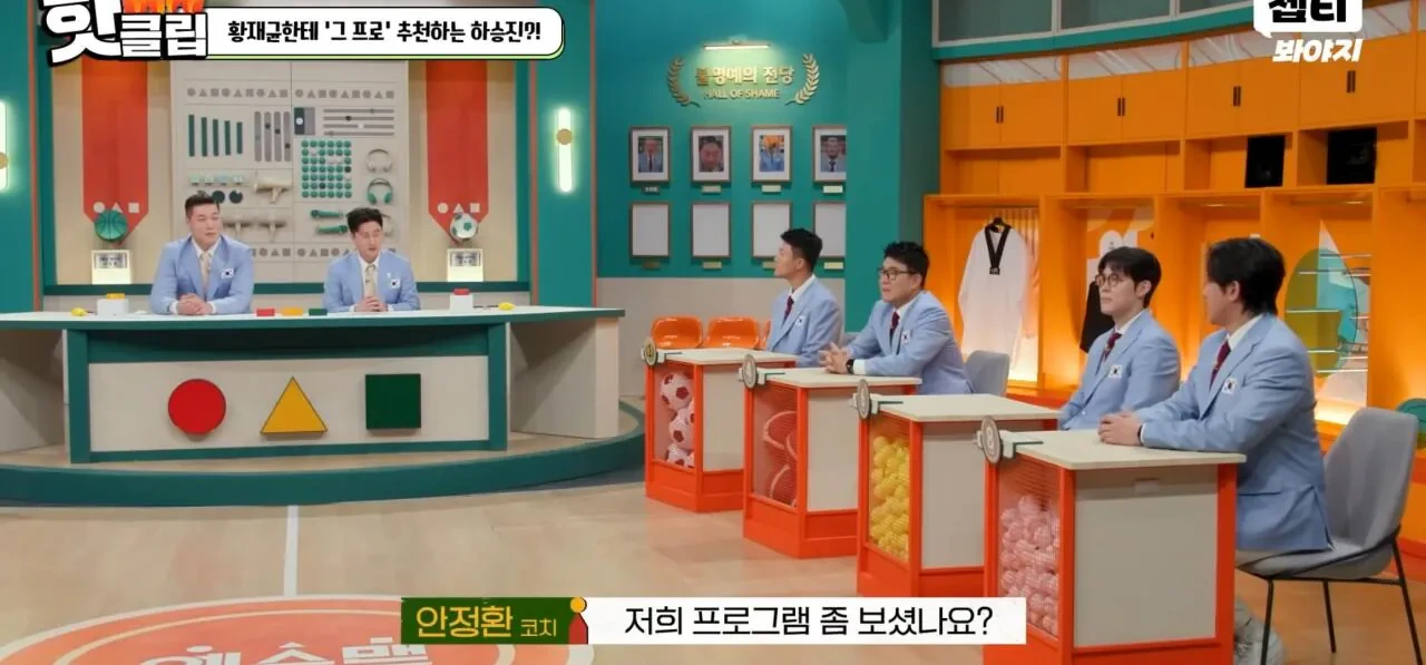 김남일-또-논란-생길까봐-조마조마한-동료-운동선수들-2-이미지