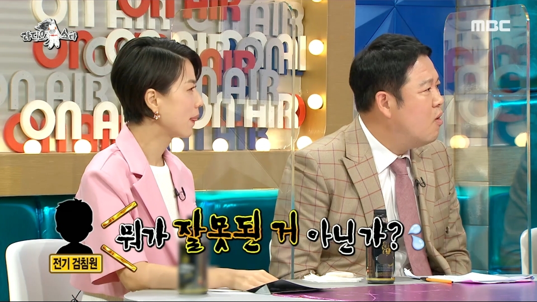 [라디오스타]-전원주의-주식투자법-30-이미지