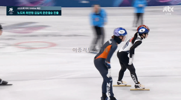 경기-종료-후-상대-선수에게-충돌-당해-넘어진-김길리-선수-0-이미지