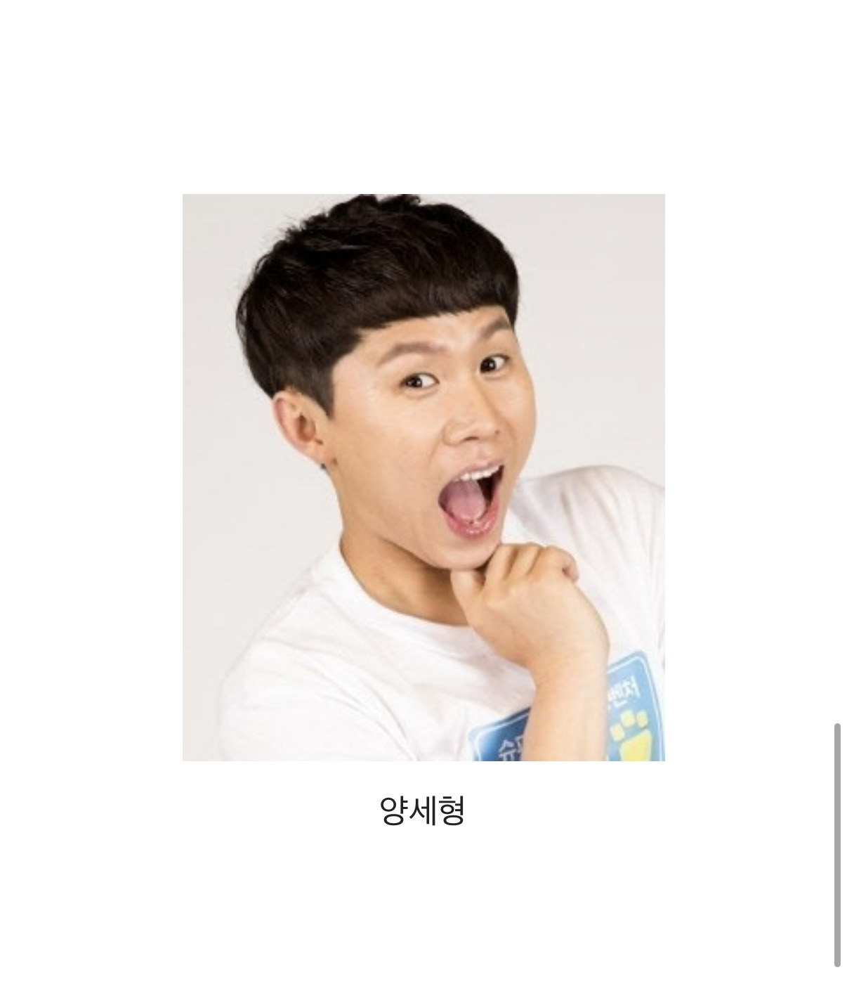 본인-추구미-하나씩-있을-것-같은-infj-유명인들-2-이미지