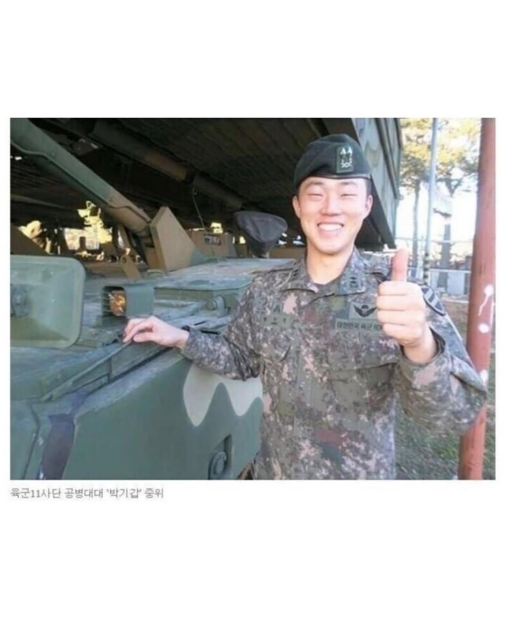 이름이-SSS급인-레어-이름-소유자들-3-이미지