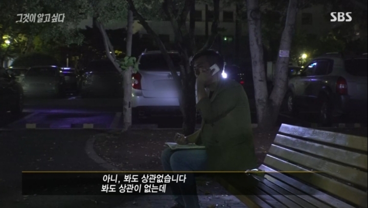 진짜-광기라는-반응-나왔던-그알-pd-3-이미지