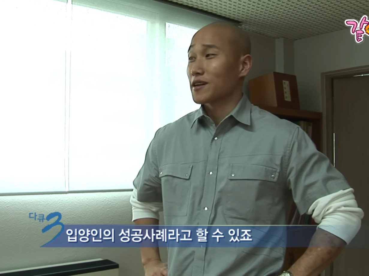 미국으로-입양된-한국인,-친가족을-만난-후-달라진-태도.jpg-(+본인-근황-댓글-추가)-8-이미지