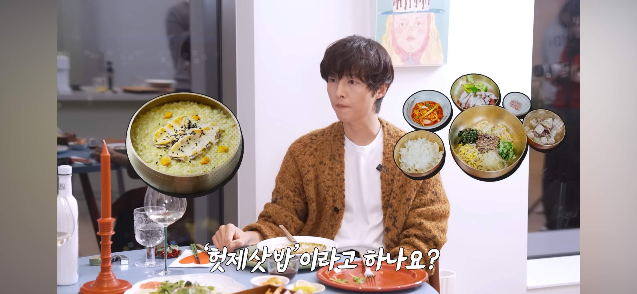 다들-송중기가-왜-이혼했는지-알-것-같다는-말-나오는-최근-영상-25-이미지