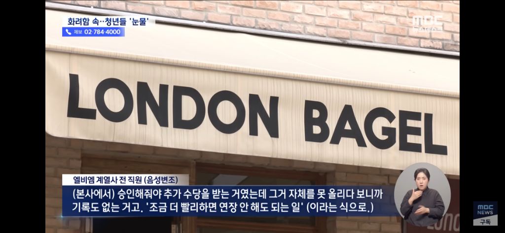 공포의-런던배이글뮤지엄-7-이미지