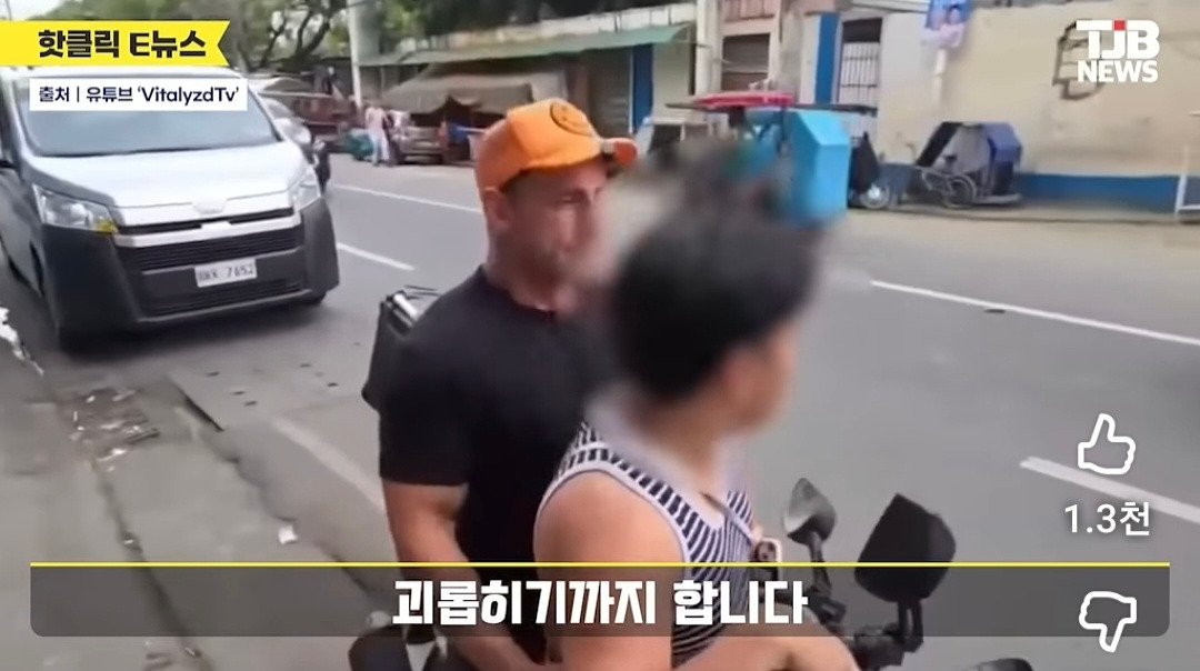 필리핀에서-진상짓하고-공권력-조롱하는-영상을-찍은-천만-유튜버,-여유로운-모습-없어지고-초첨없는-눈빛으로-변한-모습-5-이미지