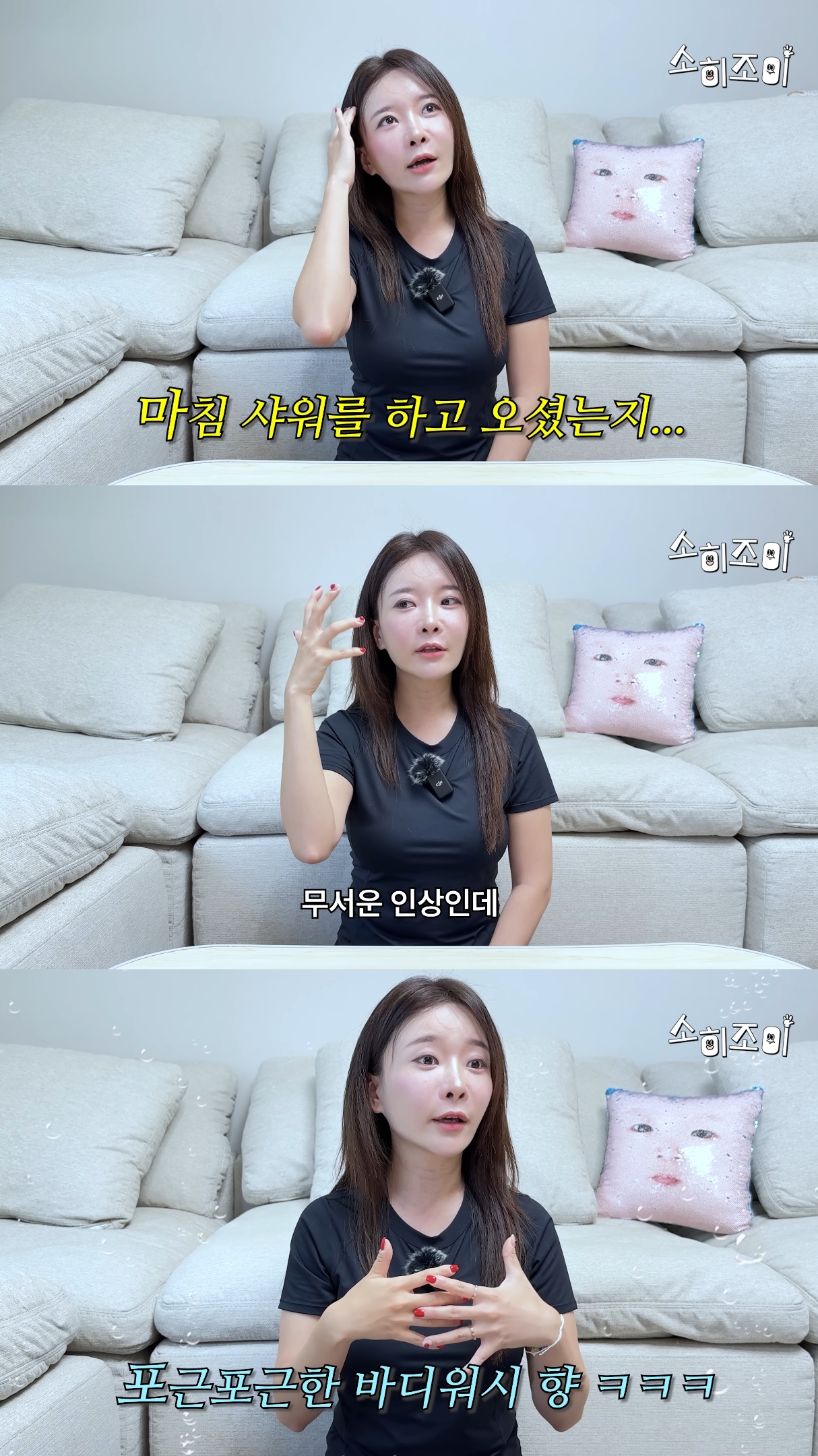 엘리베이터에서-팔에-문신이-한가득인-아저씨를-마주친-유튜버와-아들.jpg-3-이미지