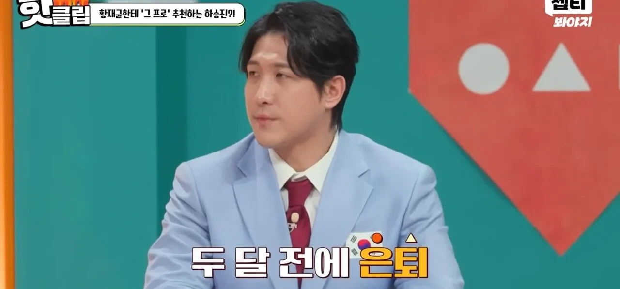 김남일-또-논란-생길까봐-조마조마한-동료-운동선수들-10-이미지