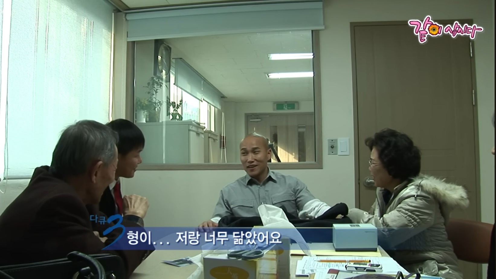 미국으로-입양된-한국인,-친가족을-만난-후-달라진-태도.jpg-(+본인-근황-댓글-추가)-17-이미지