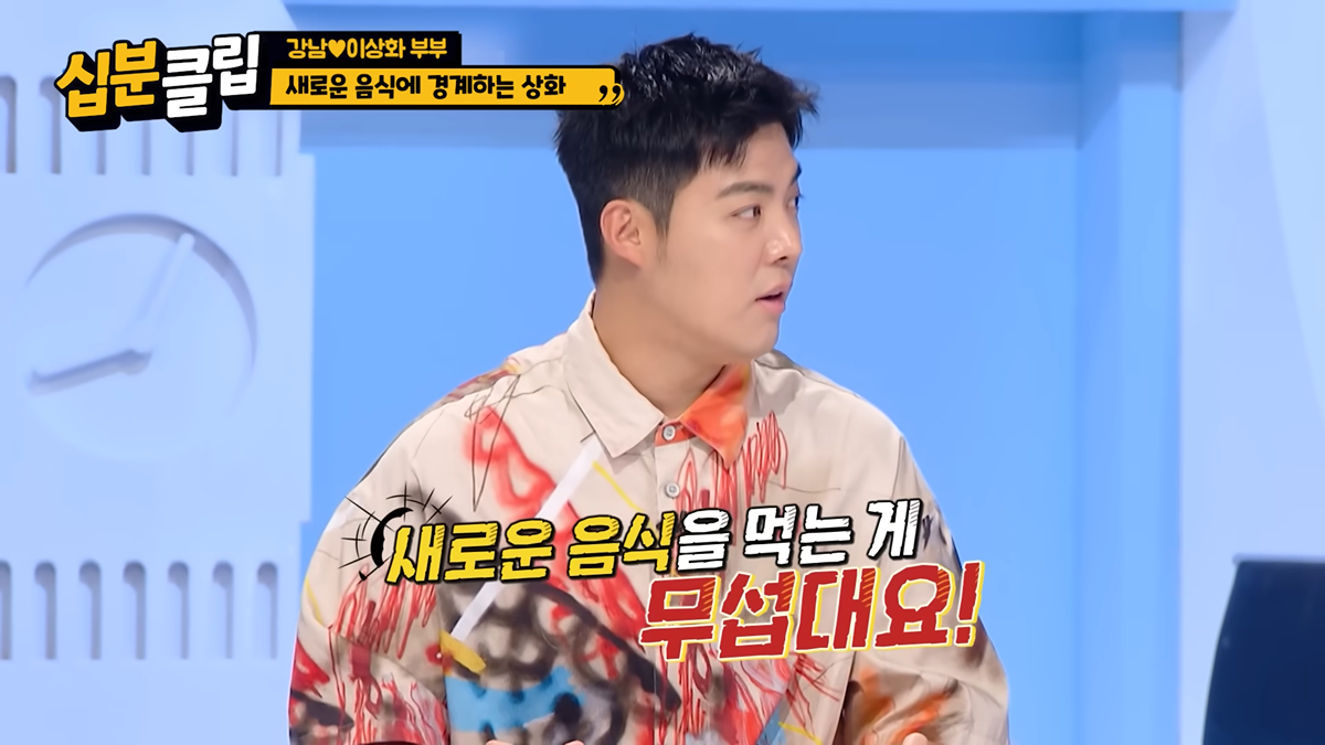 이상화가-아는-맛-음식만-먹고-보는-영화만-보는-이유-0-이미지