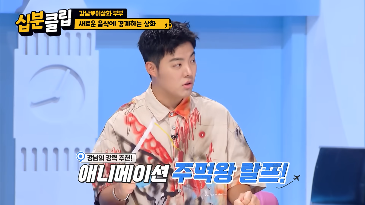 이상화가-아는-맛-음식만-먹고-보는-영화만-보는-이유-6-이미지