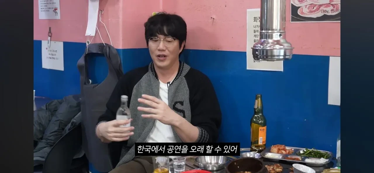 성시경이-가수-후배들-만날때마다-하는-조언-18-이미지