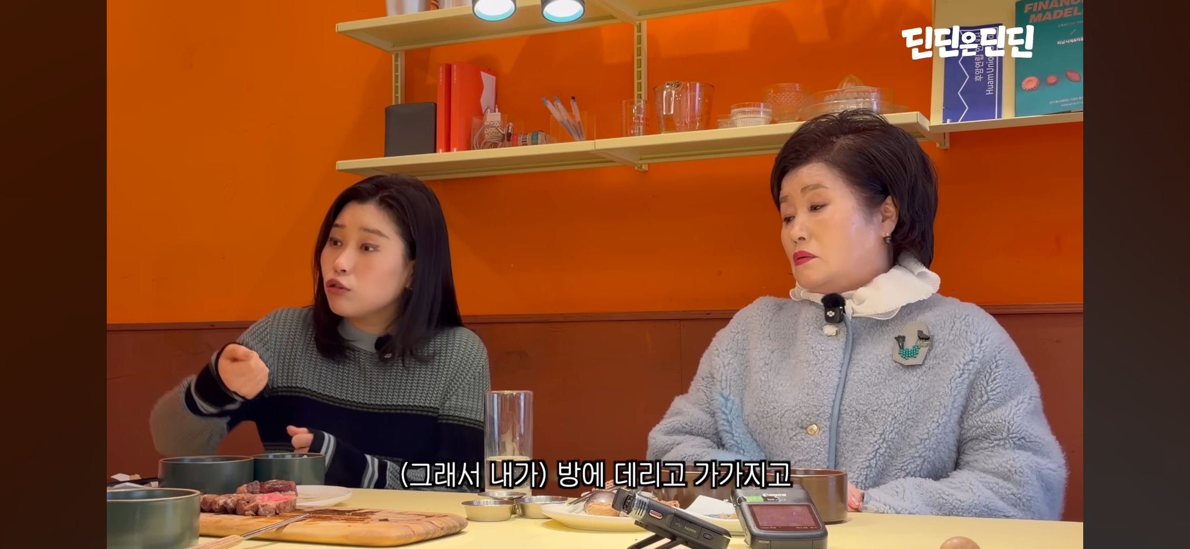 드디어-등판하신-딘딘-작은누나-.jpg-3-이미지