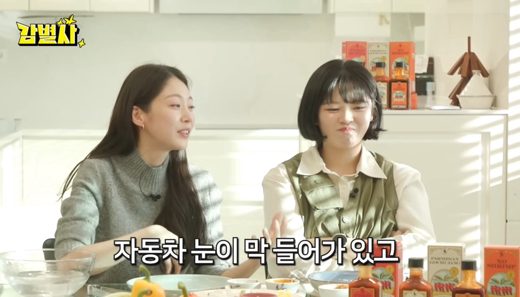 정연이-서로-사이-안좋다고-공개해버린-연예인-11-이미지