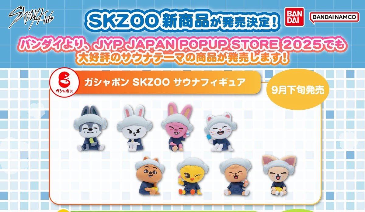 스키즈팬들은-1년-내내-스키주를-사고-있더라-18-이미지