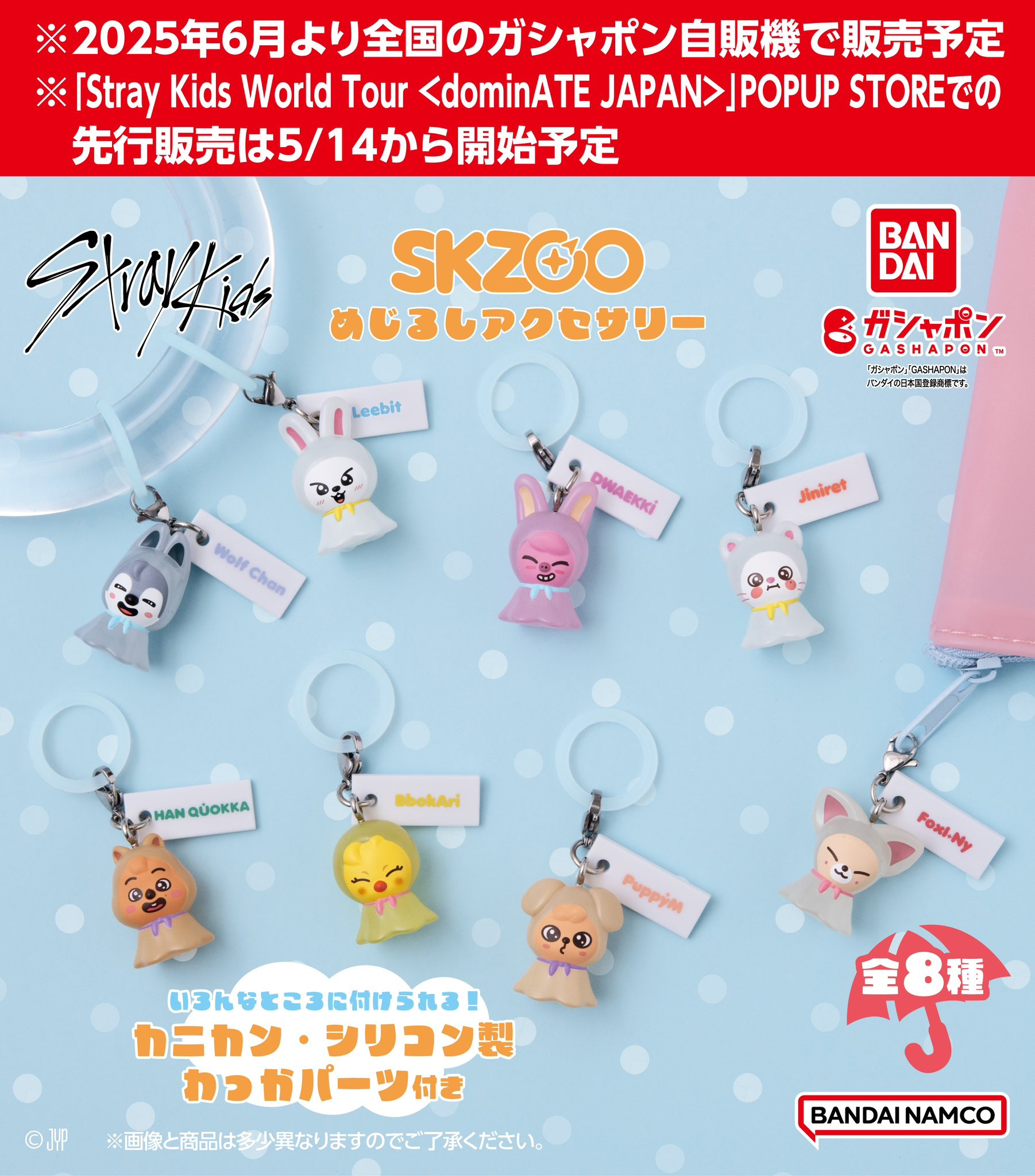 스키즈팬들은-1년-내내-스키주를-사고-있더라-13-이미지