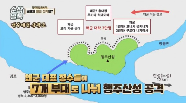 한국사에서-기이함-원탑인-사람-15-이미지