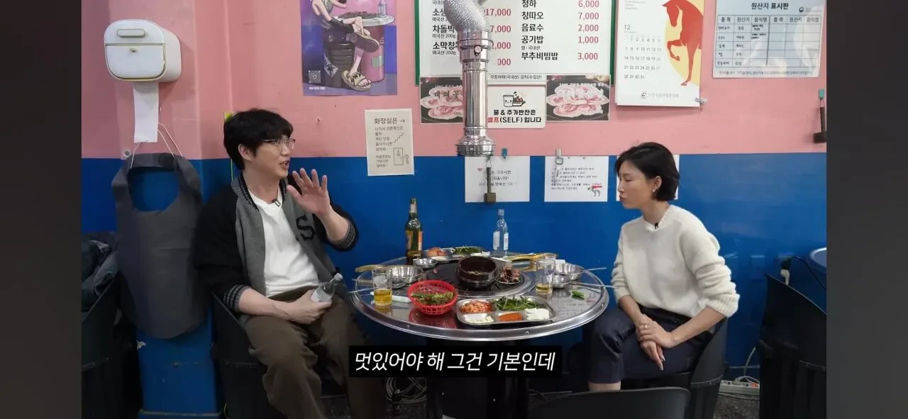 성시경이-가수-후배들-만날때마다-하는-조언-14-이미지