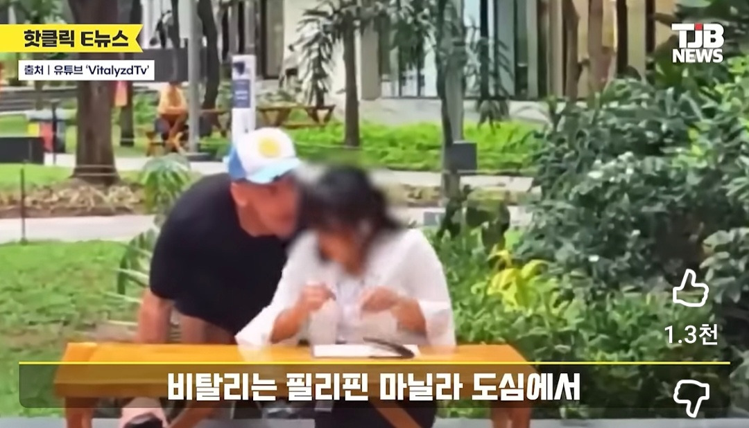 필리핀에서-진상짓하고-공권력-조롱하는-영상을-찍은-천만-유튜버,-여유로운-모습-없어지고-초첨없는-눈빛으로-변한-모습-10-이미지