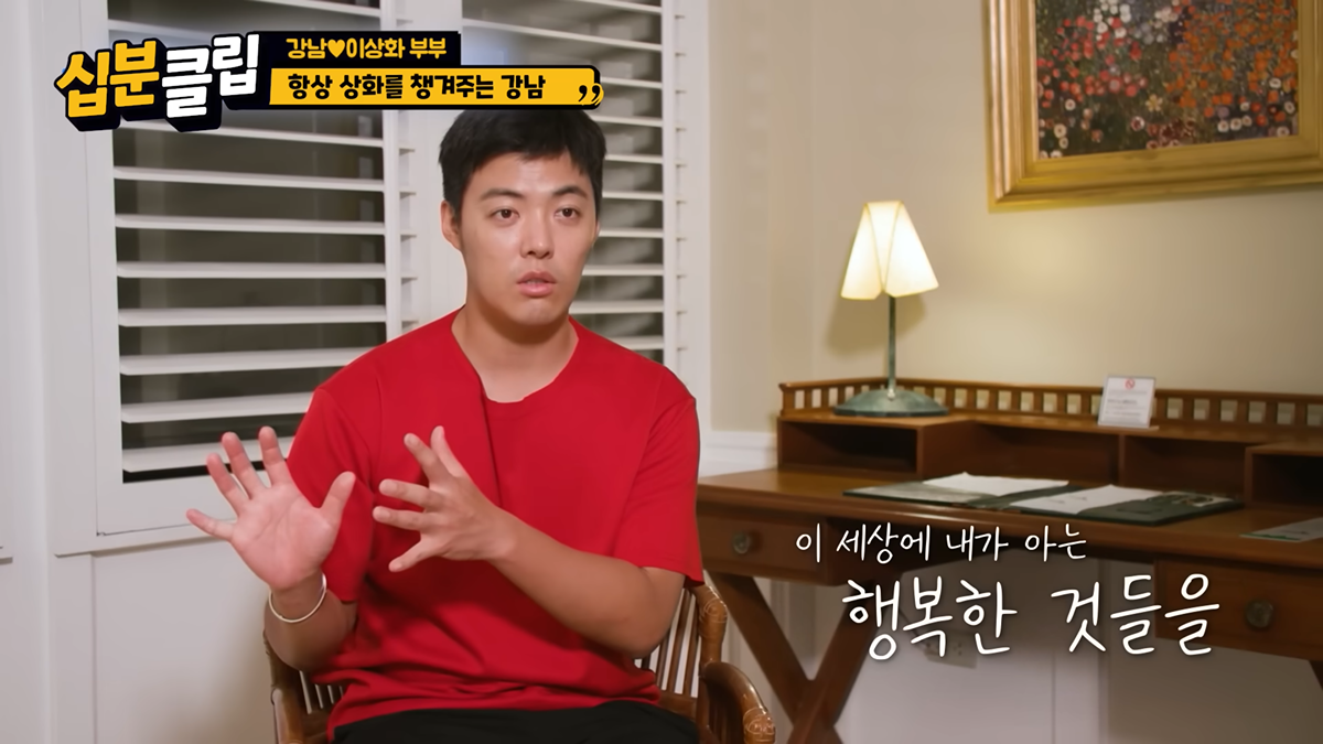 이상화가-아는-맛-음식만-먹고-보는-영화만-보는-이유-30-이미지