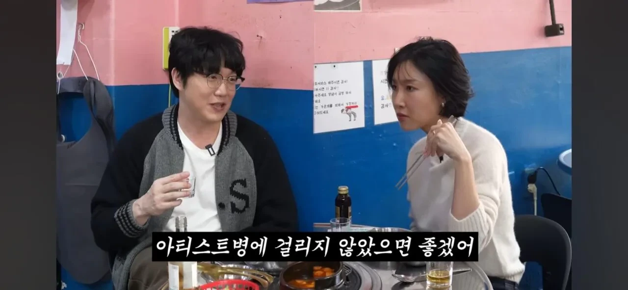 성시경이-가수-후배들-만날때마다-하는-조언-0-이미지