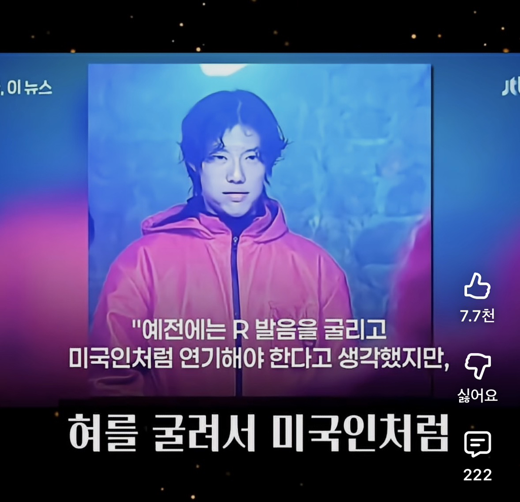 한국인-캐스팅-기준이-바뀐-할리우드-7-이미지