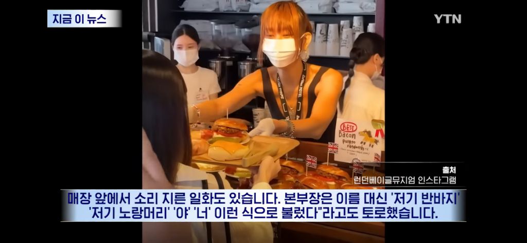 공포의-런던배이글뮤지엄-19-이미지