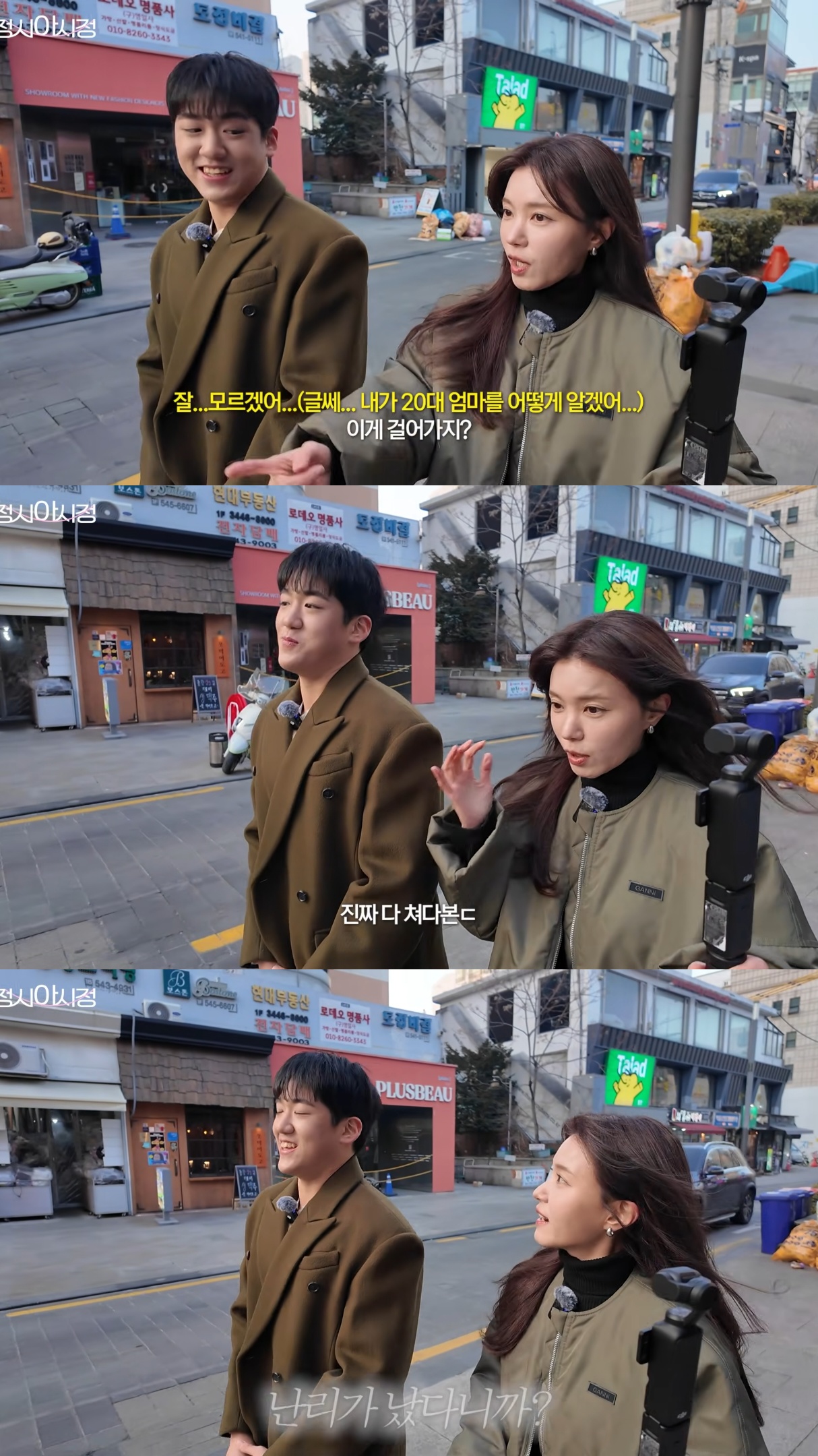 엄마-리즈시절을-못-믿는-정시아-아들.jpg-2-이미지