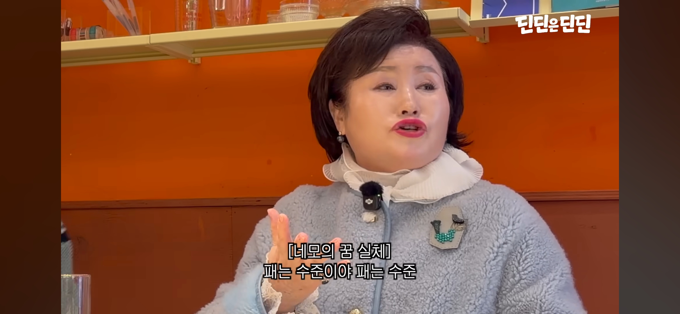 드디어-등판하신-딘딘-작은누나-.jpg-5-이미지