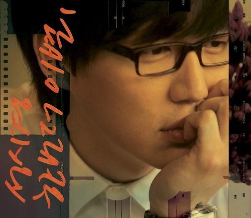 윤종신-본업인-작사,-작곡,-노래중에-작사능력이-원탑이라고-생각하는-이유.txt-3-이미지