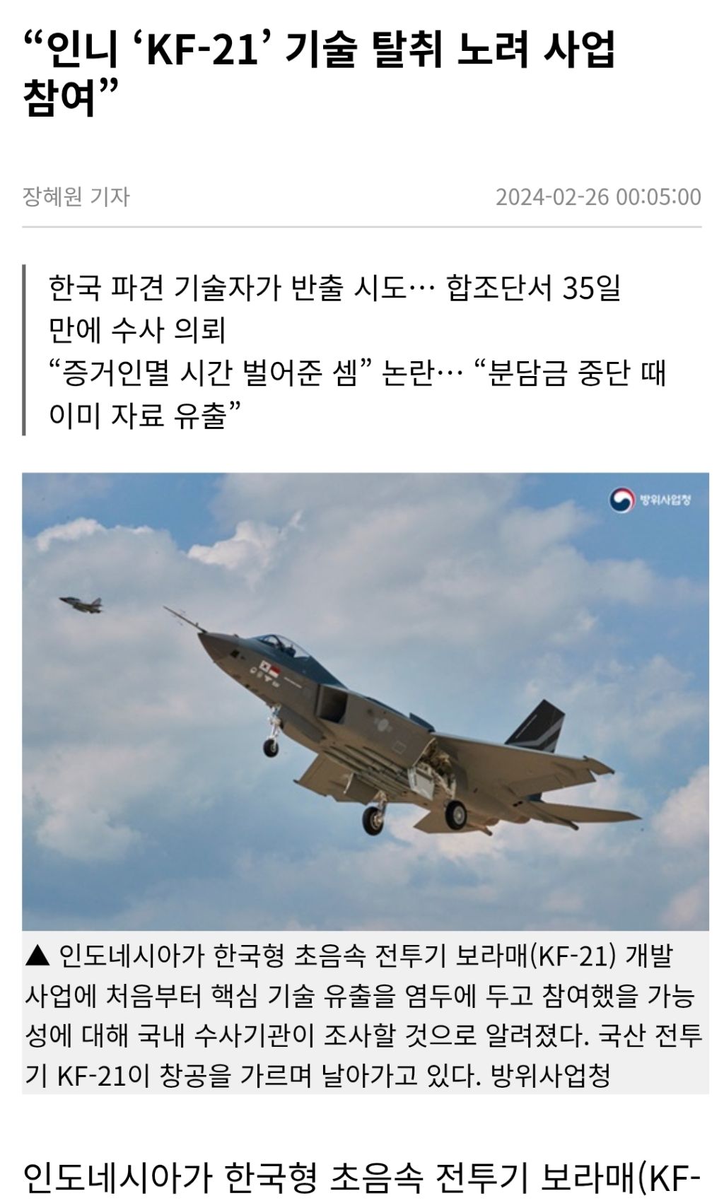 트위터-동남아-싸움-보는데-이거-모르는-사람-많았구나-2-이미지