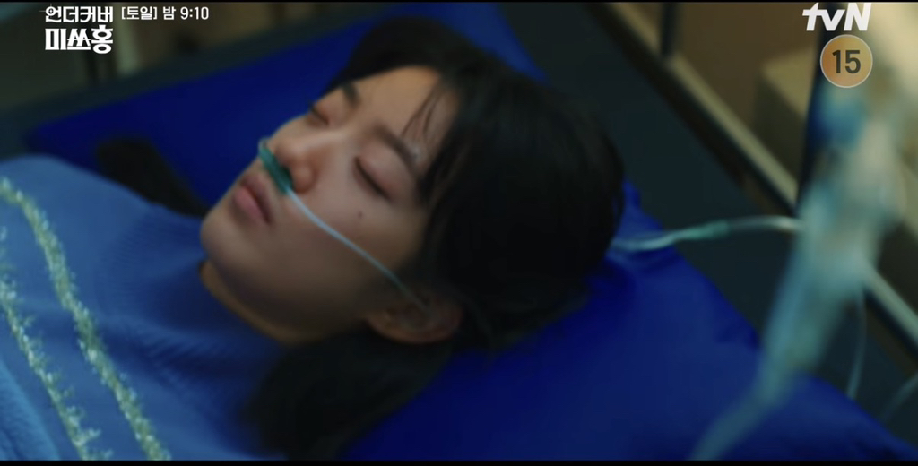 [언더커버-미쓰홍]-IMF-시절-평범한-직장인들이-겪었던-일-2-이미지