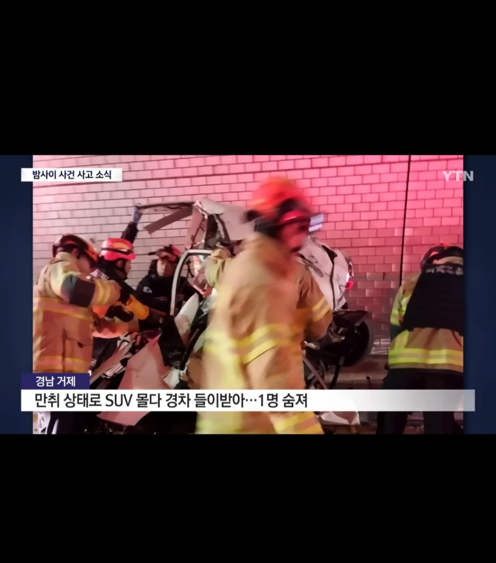 만취-상태로-운전하다-경차-때려박은-30대-여성-적발-ㄷㄷㄷㄷㄷㄷ.-jpg-1-이미지