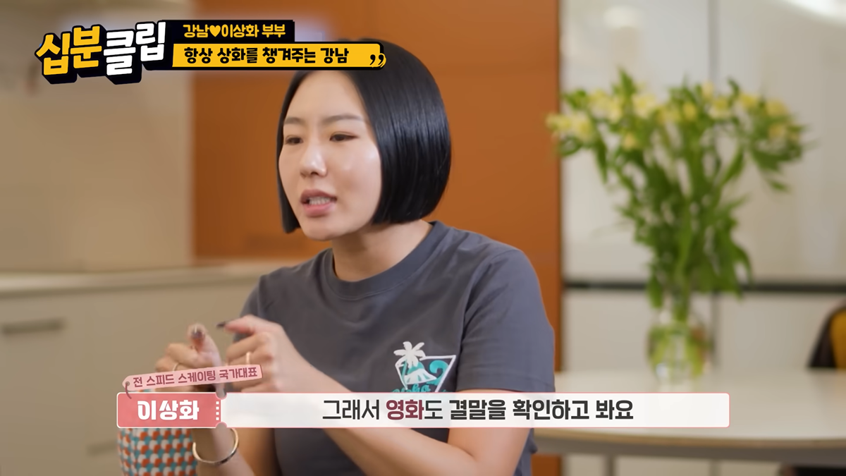 이상화가-아는-맛-음식만-먹고-보는-영화만-보는-이유-19-이미지