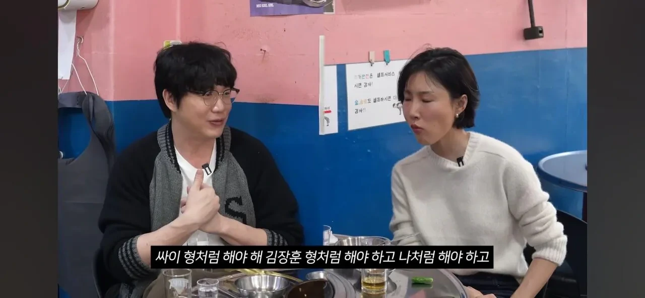 성시경이-가수-후배들-만날때마다-하는-조언-11-이미지