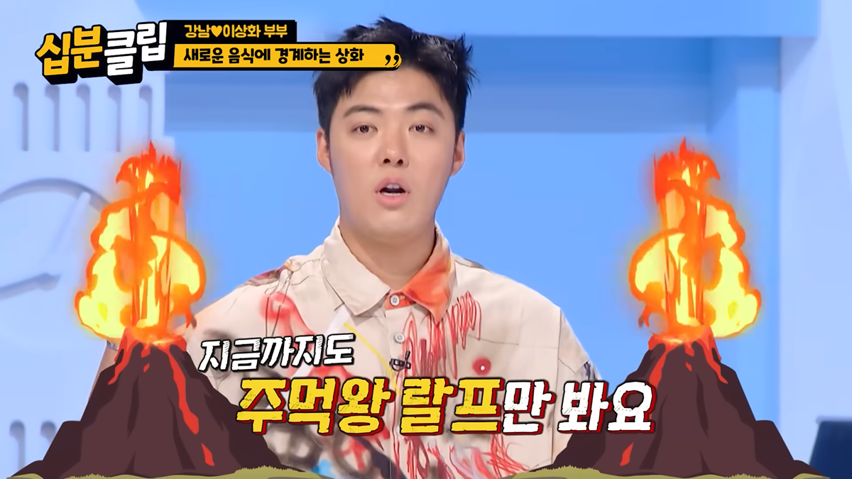 이상화가-아는-맛-음식만-먹고-보는-영화만-보는-이유-9-이미지