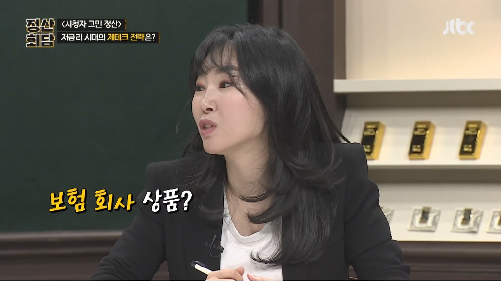 금리-20％대-저축을-가지고-있는-송은이.jpg-3-이미지